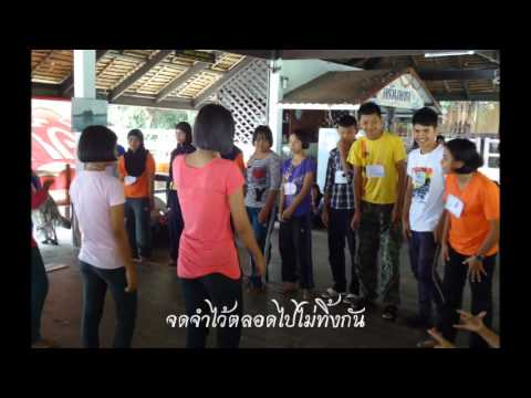 จากใจนาบบอนสู่ละงูพิทยาคม