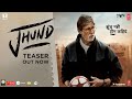 Jhund (Teaser) Amitabh Bachchan | Nagraj Popatrao Manjule | Ajay-Atul | Sandeep Singh, Bhushan Kumar