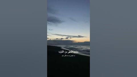 #عبدالرحمن_مسعد #سورة_الأعراف #راحة_النفسية😭💘
