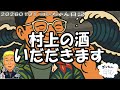 20260101 ゴンちゃん日記