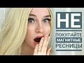 Rosegal / Я БЛОНДИНКА?!😱 МОЙ ПАРЕНЬ💥