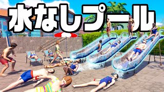 水道代0円なら物凄く儲かるか試してみた