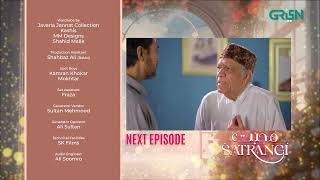 Mohabbat Satrangi Episode 52 l Teaser | Javeria Saud | Samina Ahmed | Munawar Saeed | Green TV