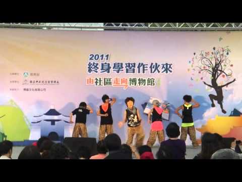 蘋果家族 中正紀念堂表演