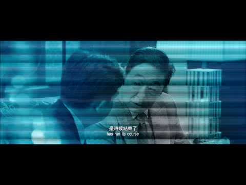 《竊聽風雲3》香港預告片 Trailer