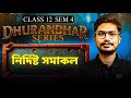 Definite Integration Class 12 SEM 4 Math ONESHOT | Dhurandar Series : HS 2026 SEM 4| LET'S IMPROVE