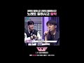 질투(?)의 화신 카더가든#브이에스 EP.2