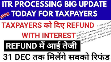 ITR Not Processed? Refund Not Received? ITR REFUND PROCESSING LATEST UPDATE | REFUND आने शुरू