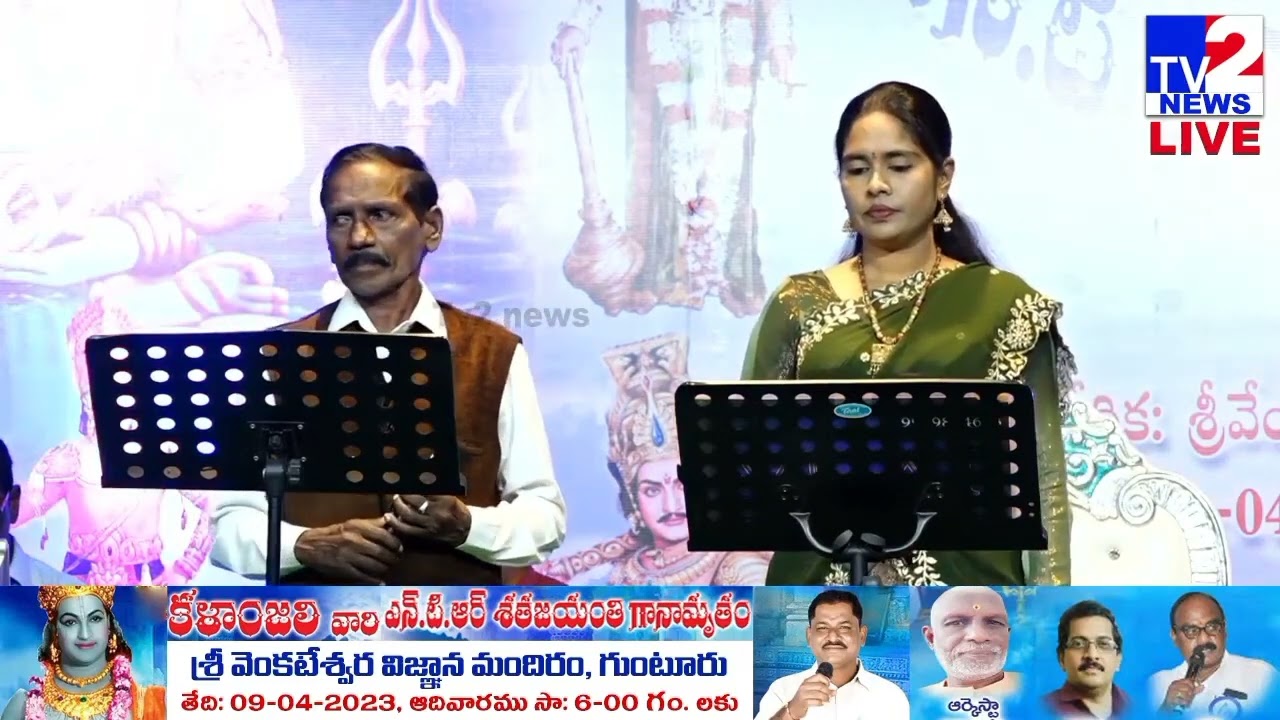 KANNULLO MISAMISALU : singers: ch STALIN BABU & B BHARATI orchestra MS BABU cell 9701474019