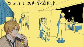 エクス・アルビオの配信のサムネイル画像