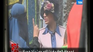 هي مش فوضى - منقبة تبيع الاطفال فى عز الظهر .. الإعلامية بسمة وهبه تقتحم مافيا سرقة الاطفال