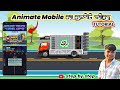 How to make cartoon animation // Alight motion