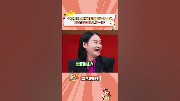 #無限超越班 導師團像看自家孩子一樣看待 #劉耀文 #快手娛樂企劃 - 天天要聞