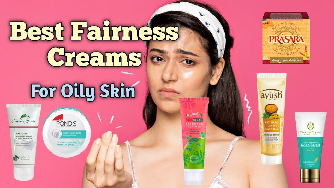 Best Fairness Creams For Oily Skin | Best Skin Brightening  Face Cream |Oily skin control Face Cream