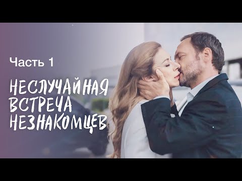 История людей, погрязших во лжи. Паутина лжи. Часть 1 | Лучшая драма | Сериал 2024