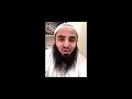  قرار اتخذته ثم ندمت عليه الشيخ محمد العجب  