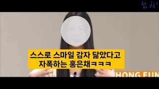 르세라핌 일본예능 인터뷰(번역) 2206