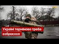 ⚡️ДЕНИСЕНКО пояснив, як врятувати Сєвєродонецьк: усе залежить не тільки від ЗСУ / зброя. Україна 450