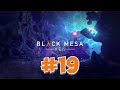 Black Mesa | №19 | Я СДЕЛАЛ ЭТО! ОН МЕРТВ!