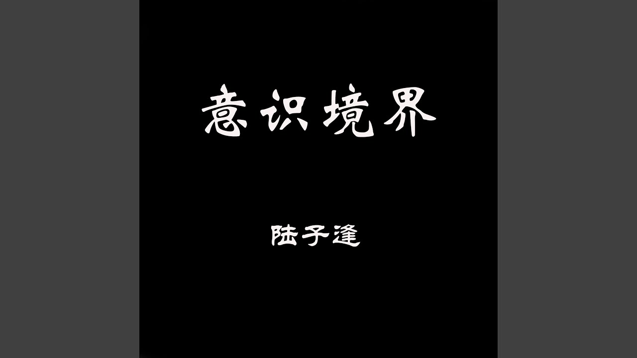 Assista a 瑜伽静修 no YouTube Assista a 瑜伽静修 no YouTube