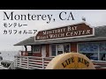 Old Fisherman's Wharf (Monterey, CA)