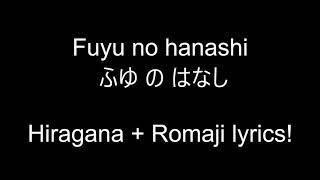 Video thumbnail of "Given - Fuyu no hanashi- LEARN WITH HIRAGANA LYRICS!"