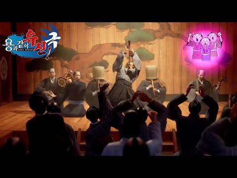 [용과 같이 유신! 극] 바보 같아 가라오케.ver