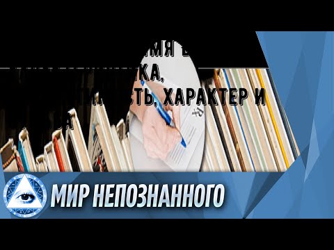 Что означает имя Варвара: характеристика, совместимость, характер и судьба