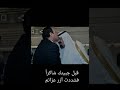 في القلب ياملك العرب