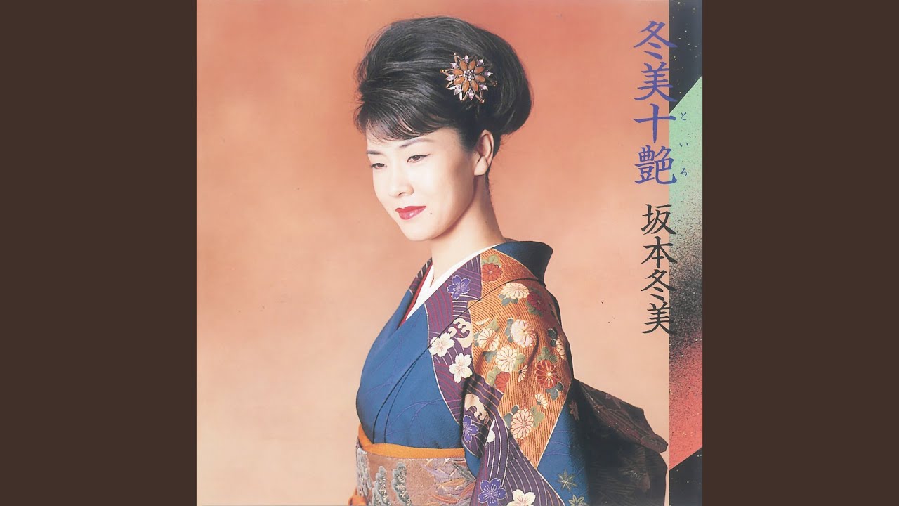 Suki Desu Nippon -Shiki No Ehon- - YouTube