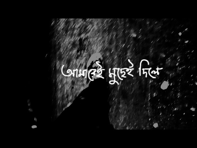 Dhulabali (ধুলাবালি) - Ashes (Lyrical Video) | Official class=