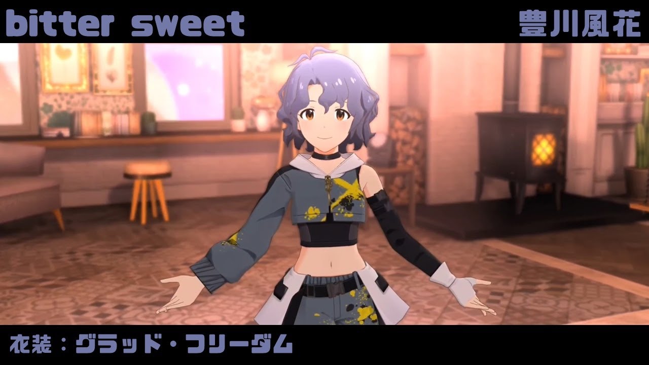 Bitter Sweet 豊川風花 グラッド フリーダム 2160p60fps Youtube