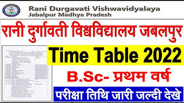rdvv BSC 1Year time table 2022