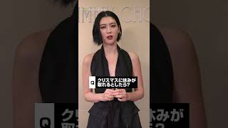 胸元ざっくりなパンツスタイルで「ジミーチュウ」に来場した三吉彩花　#三吉彩花 #shorts