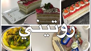 الحجر صحي في اسبانيا!!?? 