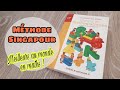 Maths  mthode de singapour  les meilleurs lves en mathmatiques au monde 