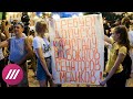 "Мы давали присягу народу, а не коррупционерам": десантники присоединились к протестам в Хабаровске