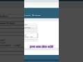 Effortlessly Manage Your Library  Adding Barcodes and Borrower Details