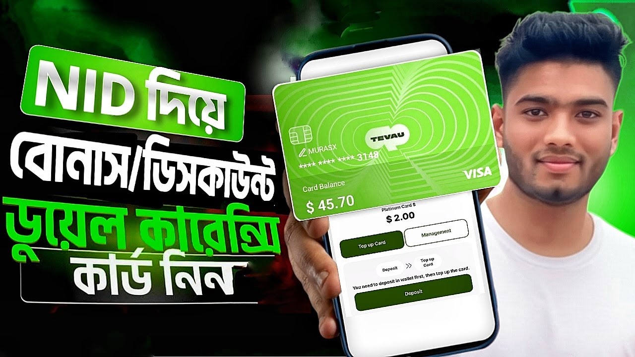 Tevau Virtual VISA Card 2025 | Dual Currency Card with Easy NID Process