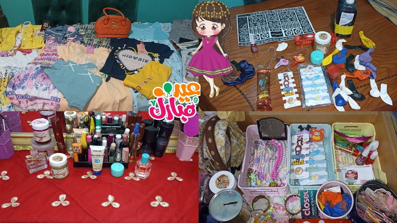 مشتريات يوم الوقفة 🥳توك واكسسوارات العيد🎉رتبنا تسريحة العيد 🎈اهلا اهلا بالعيد