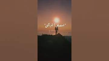 أغنية اوريم استمر مع الكلمات ياراكبا في رحلة الحياة الى 