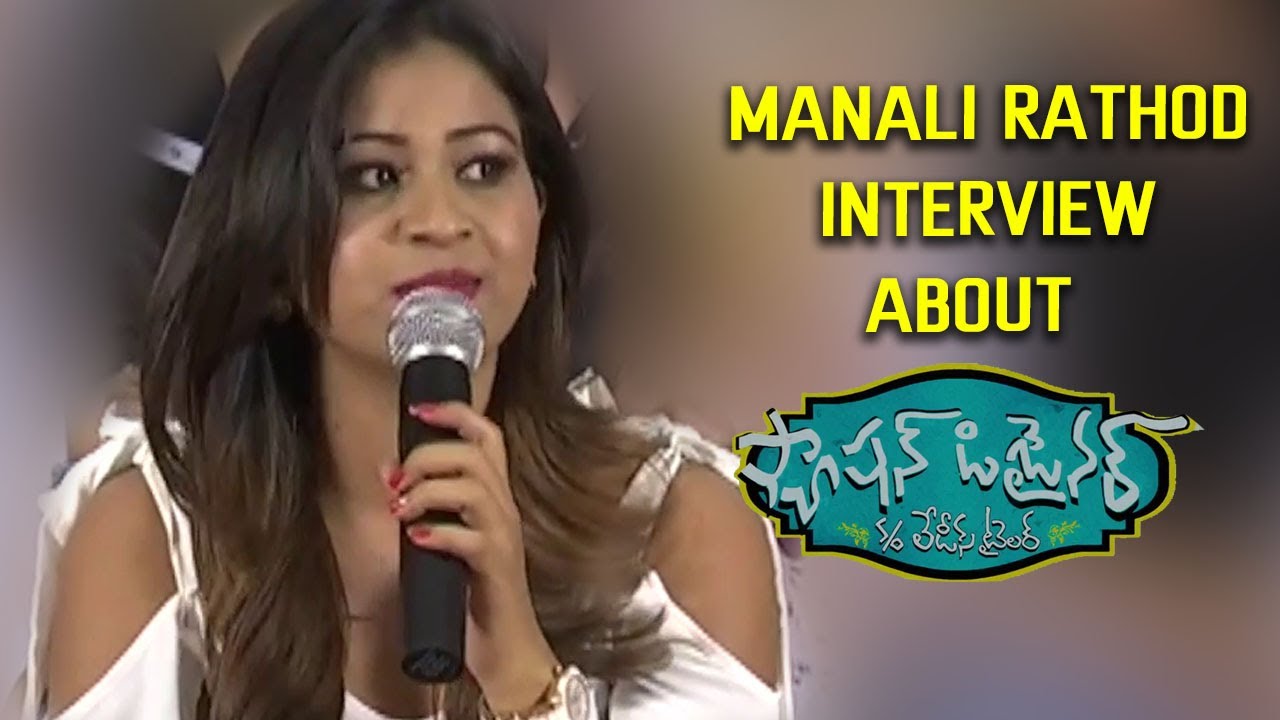 Manali Rathod Interview about Fashion Designer S/o Ladies Tailor || Sumanth Ashwin