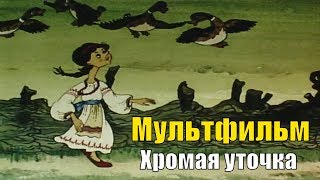 Детский мультфильм \