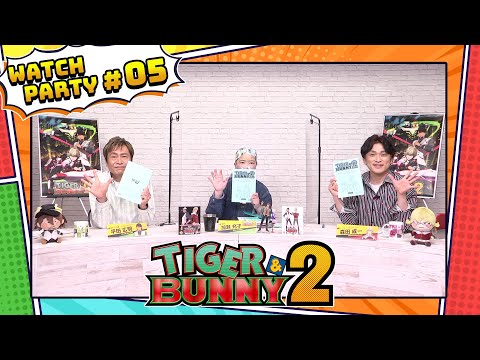 TIGER &amp; BUNNY 2 Watch Party #5 (EN Sub) with Cast and Crew | Netflix Anime