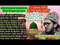 12 rabiul awal ki naat sharif shahanawaz hassan ki naat sharif milad un nabi ki naat naat