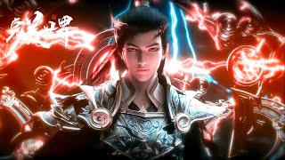 EP229-233合集！石昊以身为种！【完美世界 Perfect World】