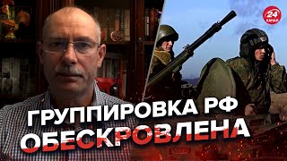 💥ЖДАНОВ: Россияне массово отказываются воевать и сдаются в плен @OlegZhdanov