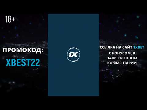 Установите APK 1xBet для Android: инструкция для игроков из Узбекистана