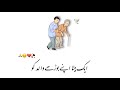 Badnaseeb Beta aur Bohra Baap 💔|Story No.04 |Heart Touching Urdu Lines #Sad #whatsappstatus #poetry