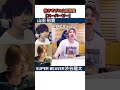 ㊗️400万▶️#山田裕貴 【すーぱーぴー？】#superbeaver #渋谷龍太 ラジオ radio オールナイトニッポン